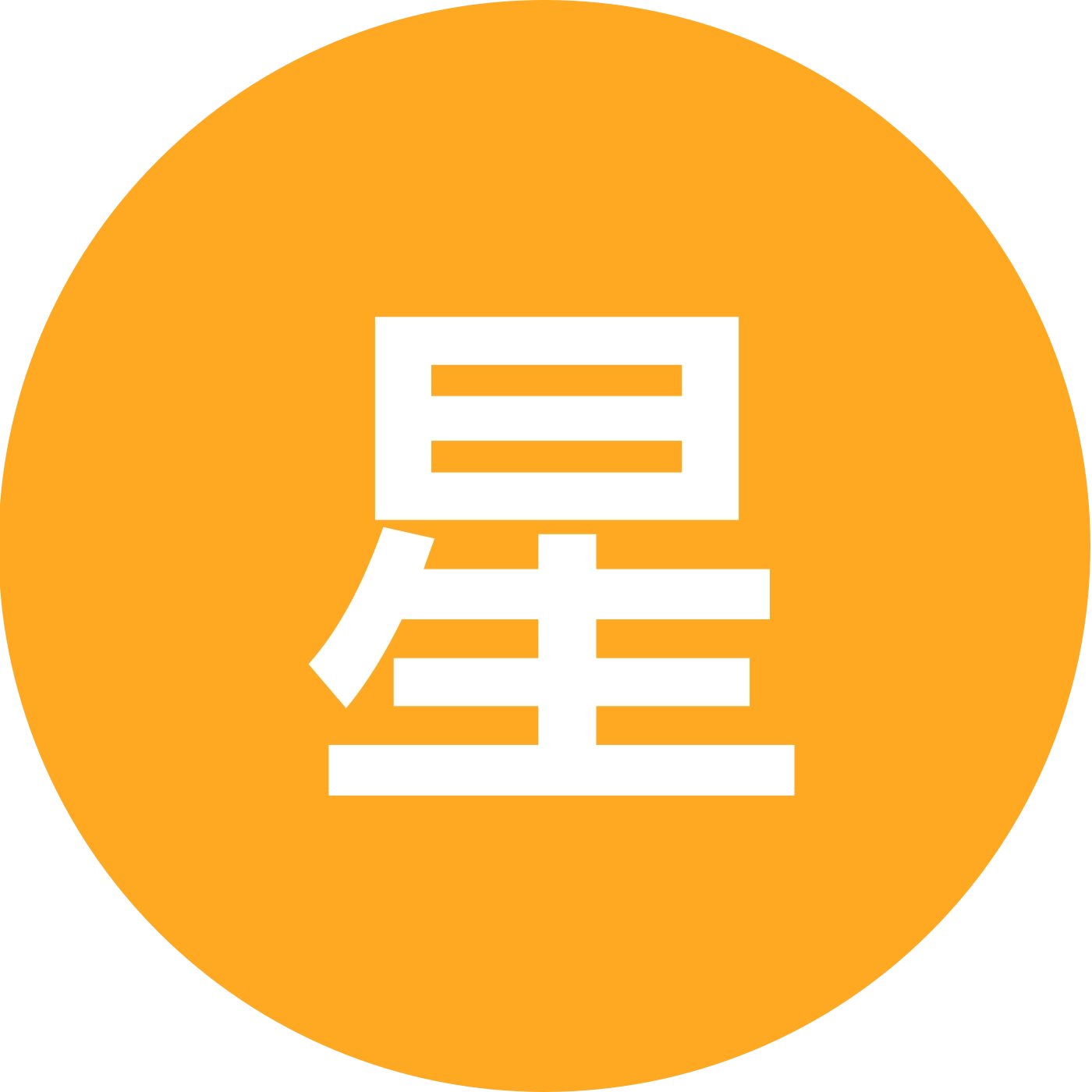 星火燎原 群聊头像