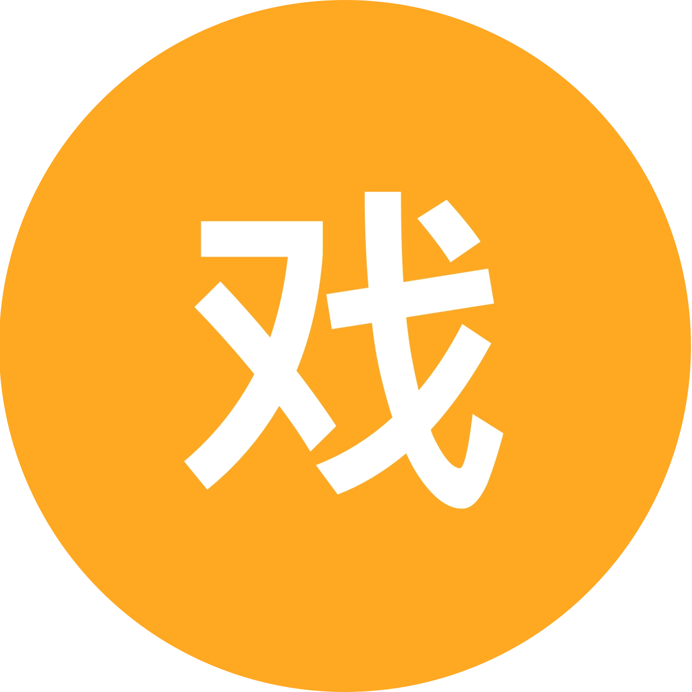 戏曲爱好者 群聊头像