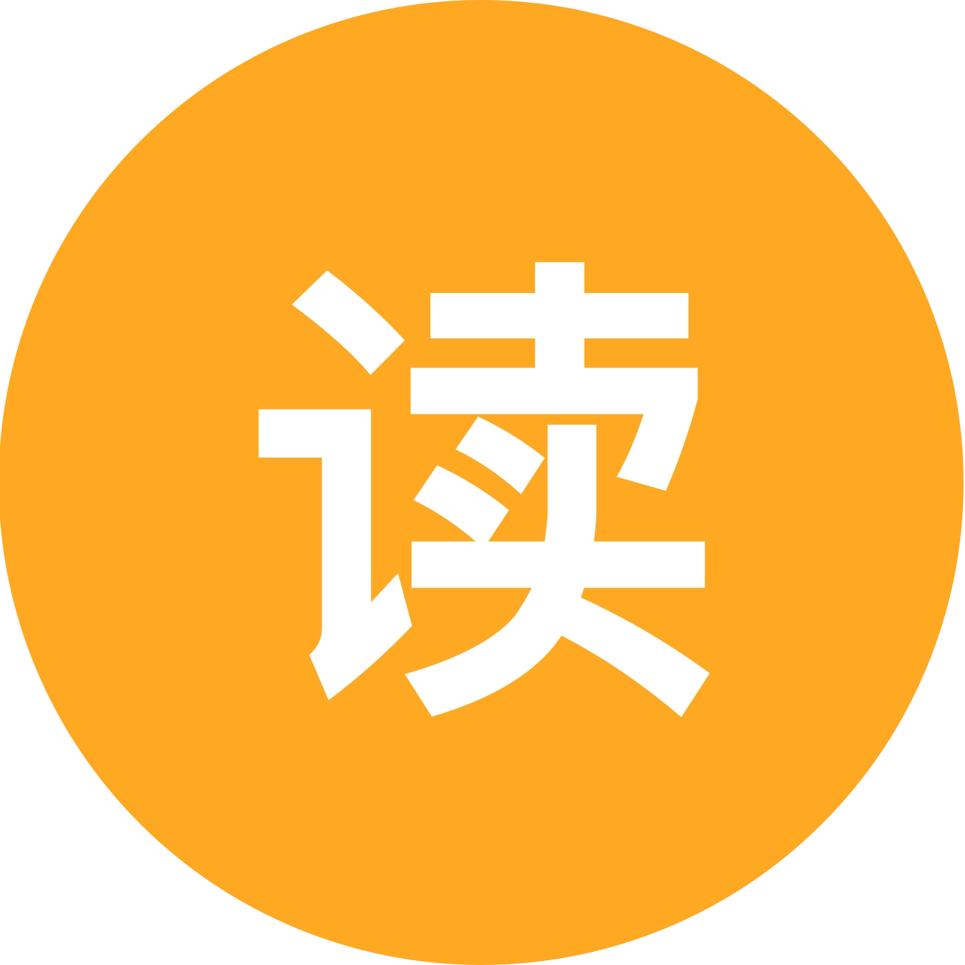 读书 群聊头像