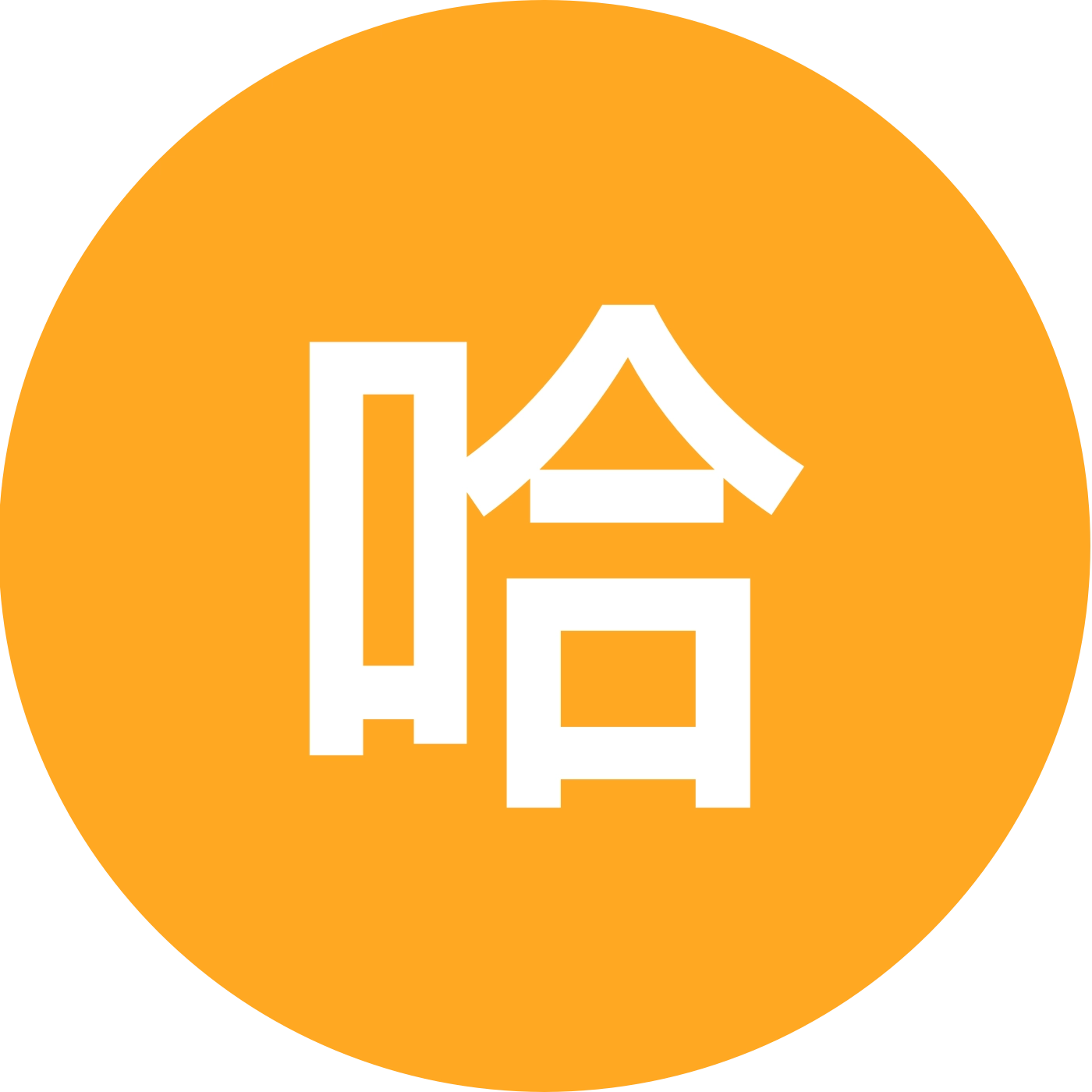 哈尔滨高中化学提分1群 群聊头像
