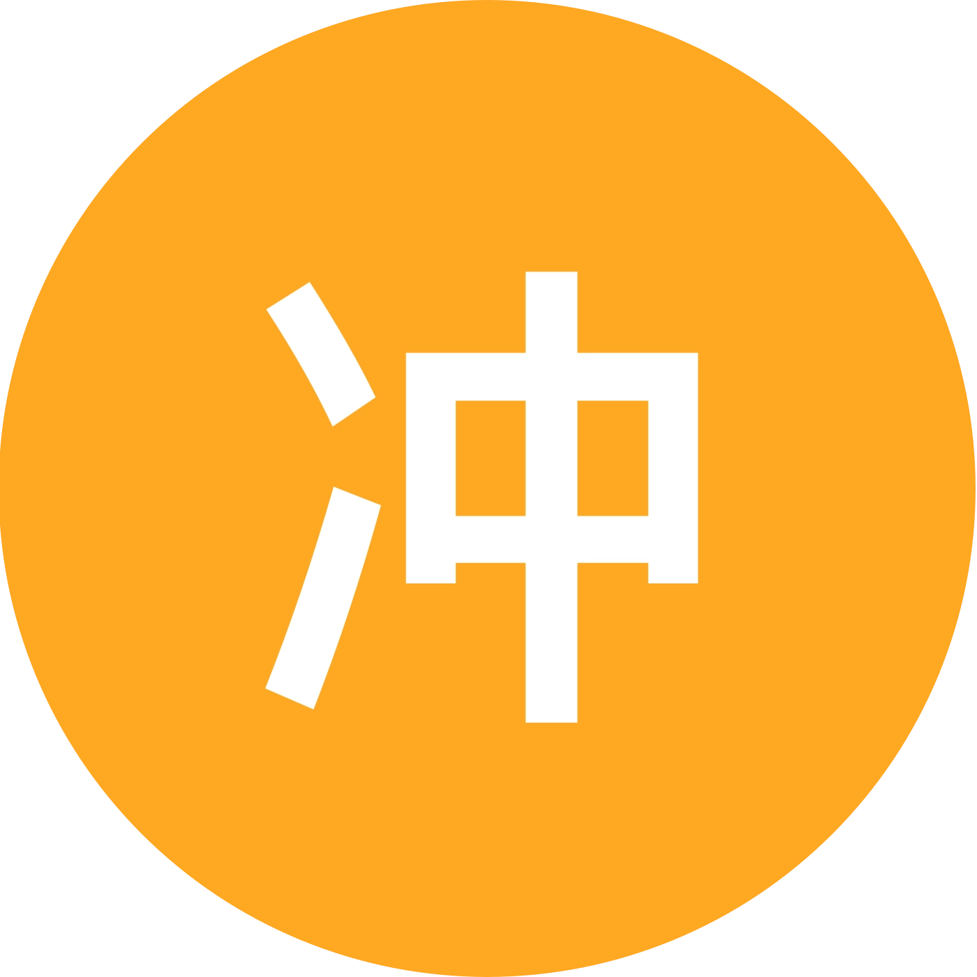 冲浪交流群 群聊头像