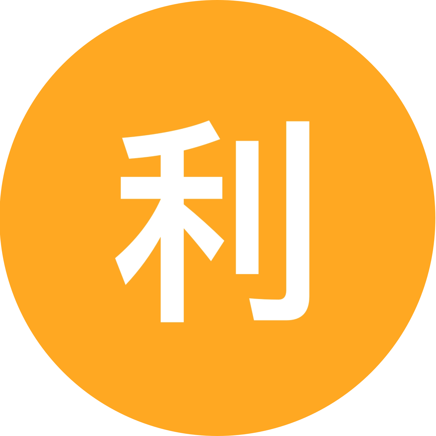 利皇大蒜淮阳总代理大蒜种植交流群 群聊头像