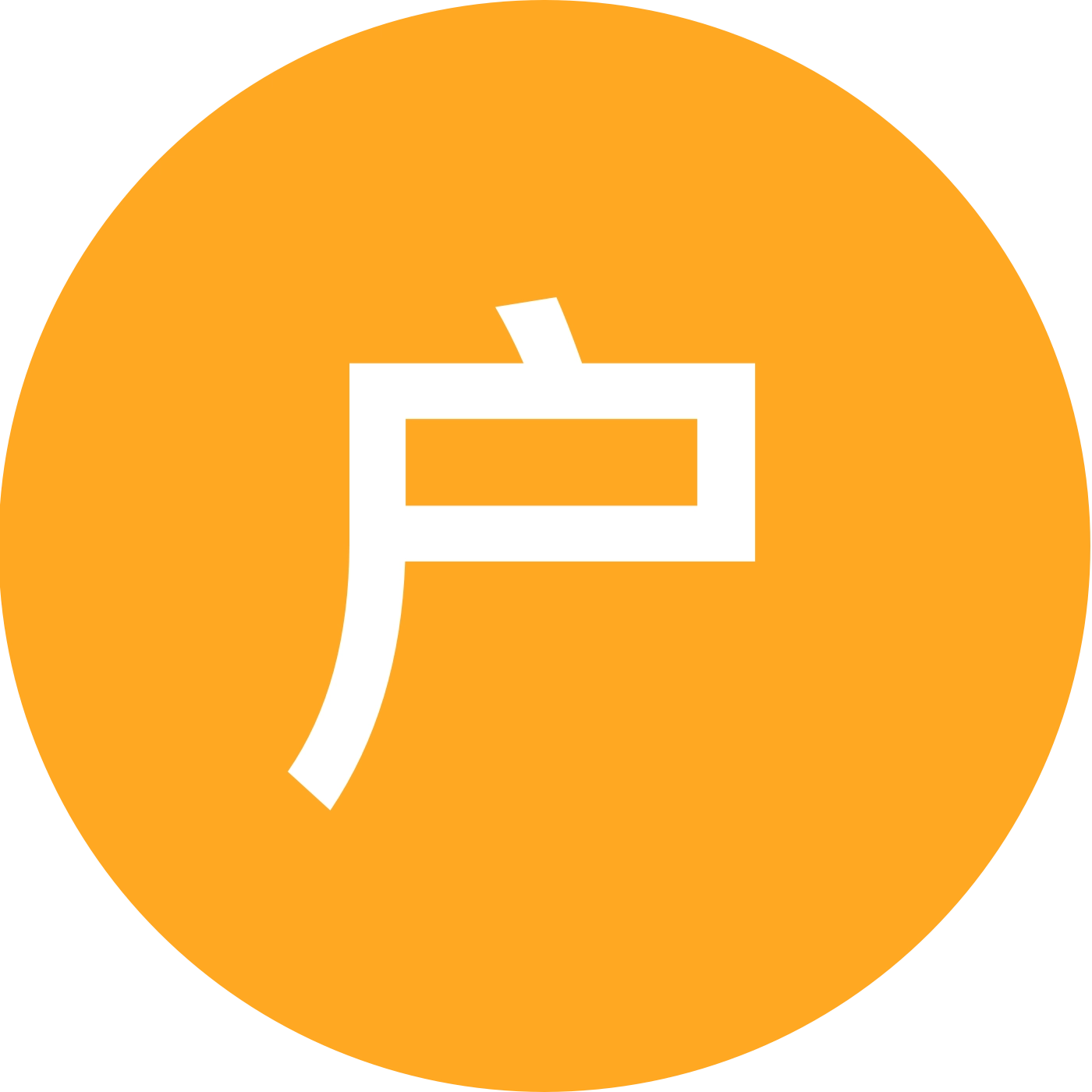 户外徒步登山交流群 群聊头像