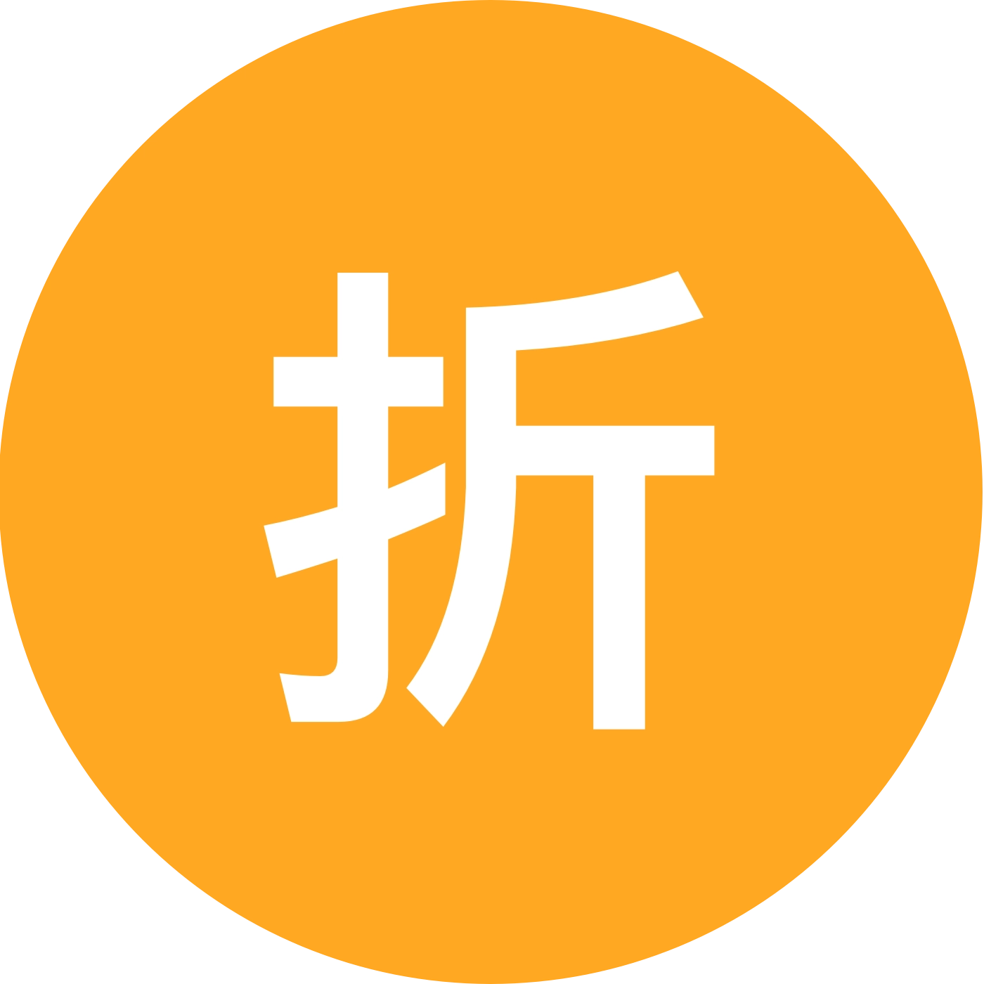 折纸群 群聊头像