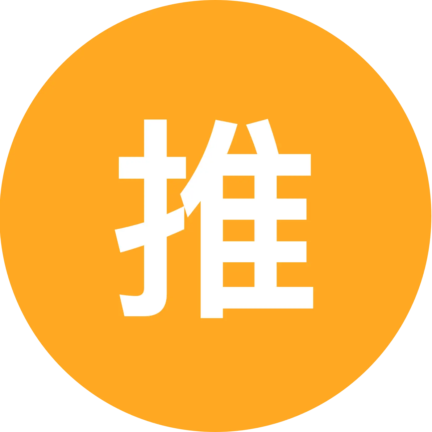 推广闽南语国学 群聊头像