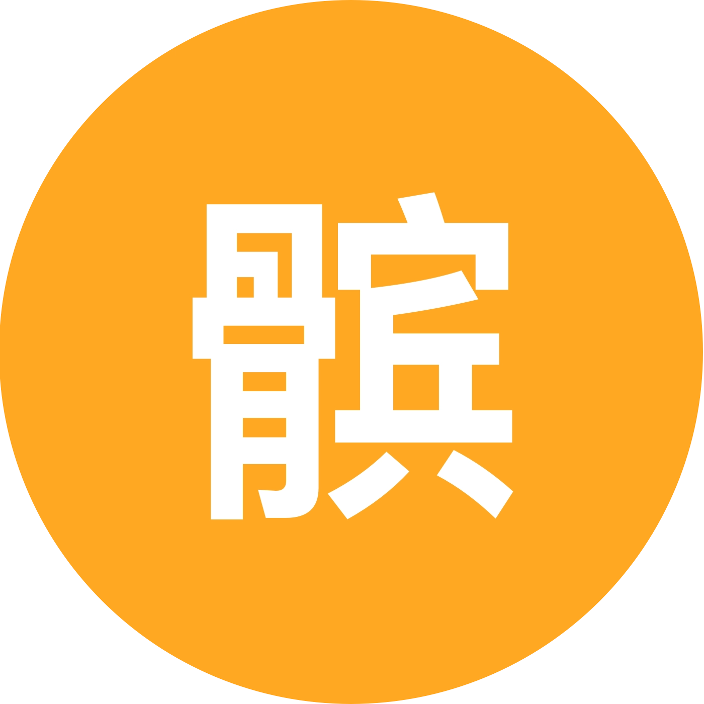 髌骨骨折术后锻炼 群聊头像