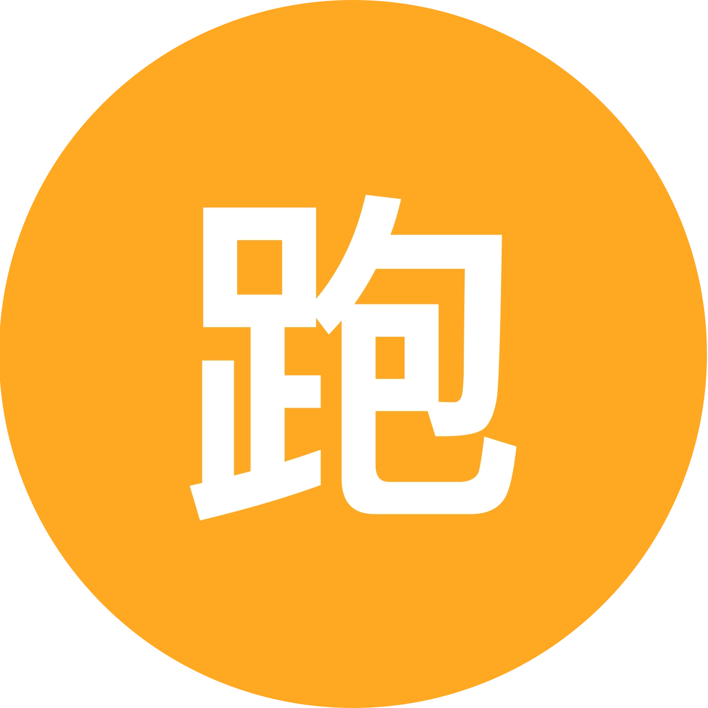 跑腿群5群 群聊头像