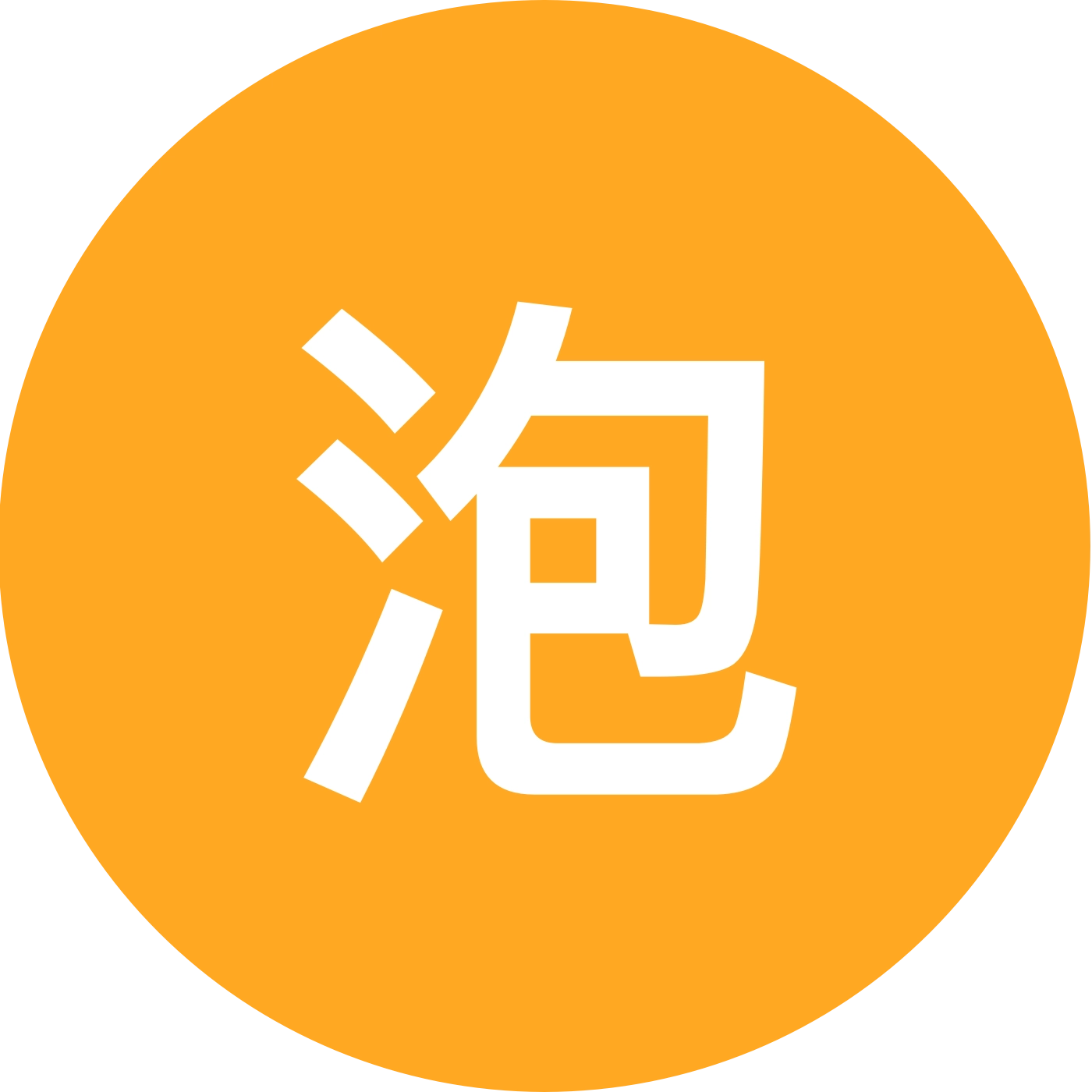 泡泡精读分享 2 群聊头像