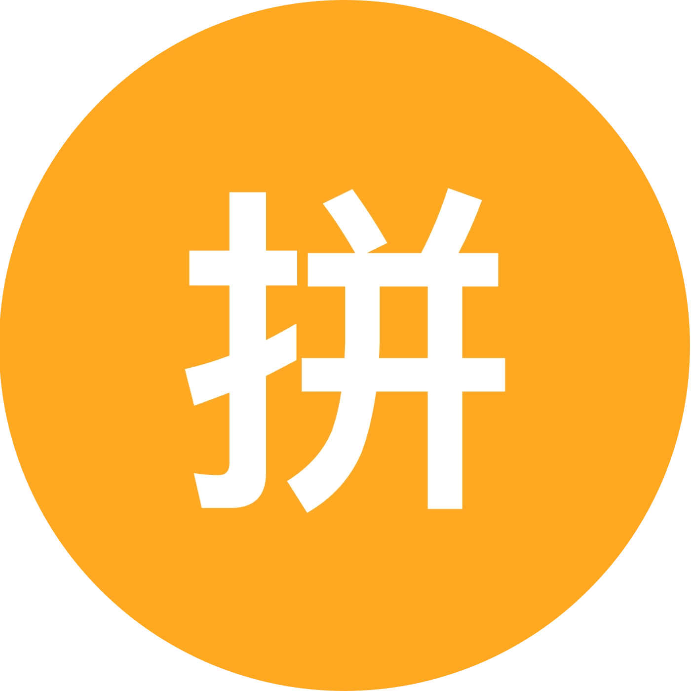 拼豆爱好者 群聊头像