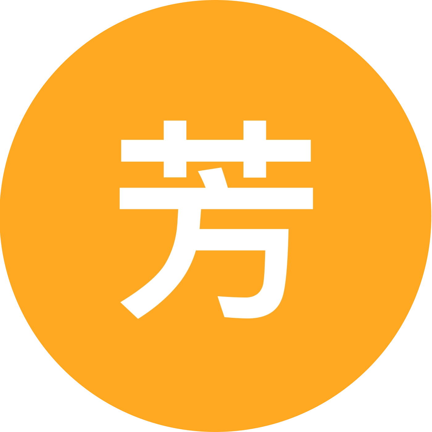 芳华国风美学11群 群聊头像