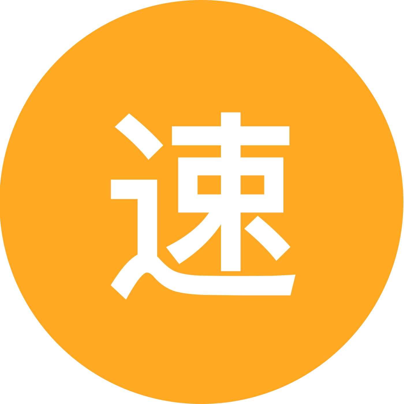 速腾L车友群 群聊头像