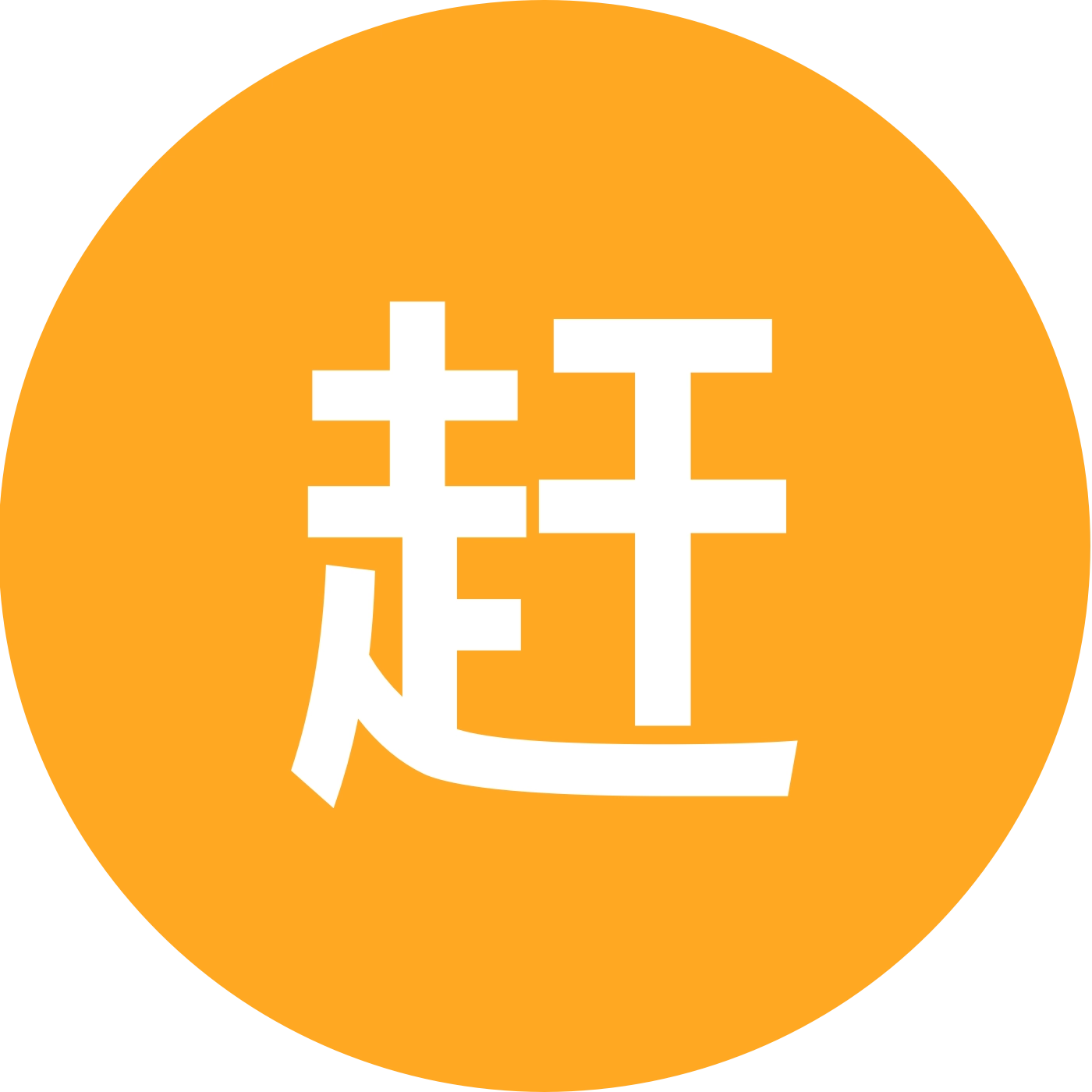福州赶海患者集中营 群聊头像