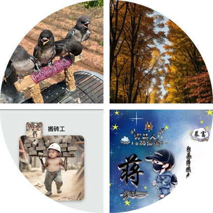 🌍交流之家 群聊头像