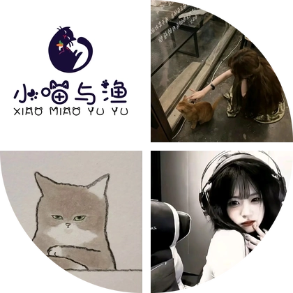 小喵救助领养2群 群聊头像