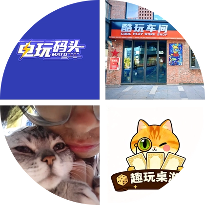 电玩联盟 群聊头像