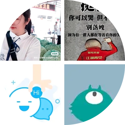 花友群 群聊头像