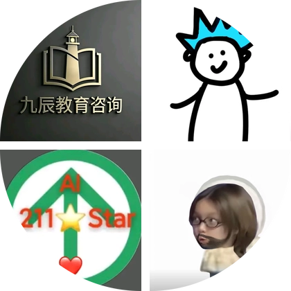 资料分享🎓 群聊头像