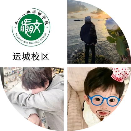 2026年山西对口升学交流群 群聊头像