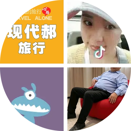 自驾游装备群 群聊头像