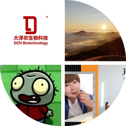 养殖交流群 群聊头像