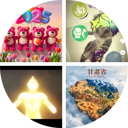聊天群 群聊头像