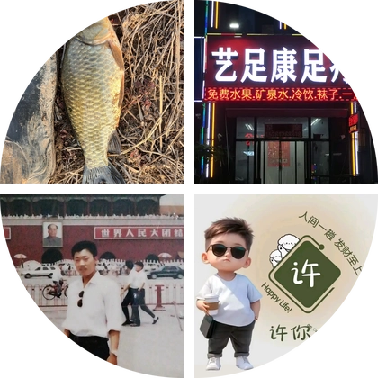 界湖渔具野钓群6 群聊头像