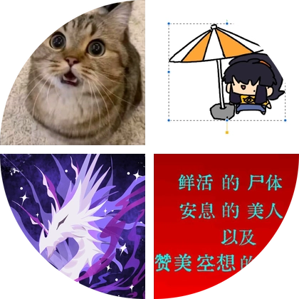 灵感交流群 群聊头像