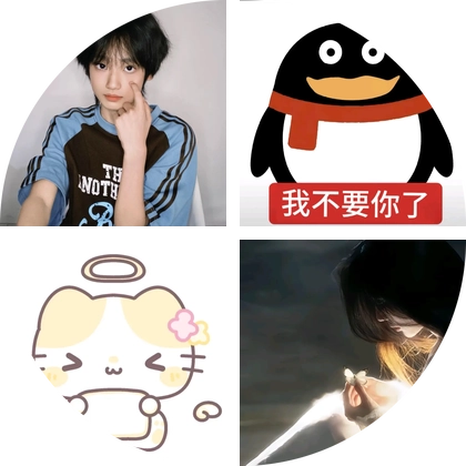 五丝聊天群 群聊头像
