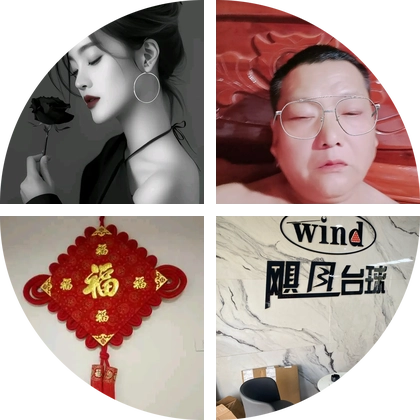 爱播群 群聊头像
