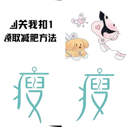 名片分享群 群聊头像