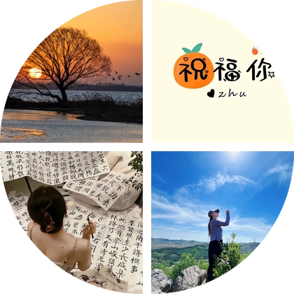 户外（山东2群） 群聊头像