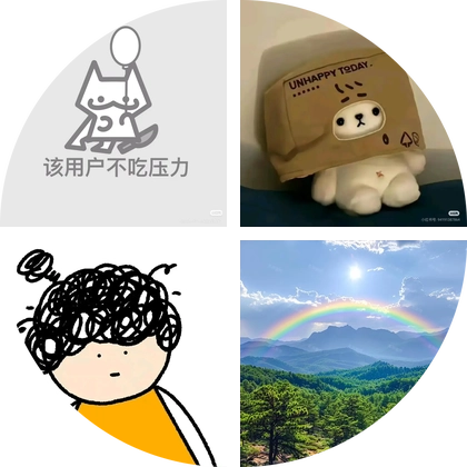 AI智能体学习2 群聊头像