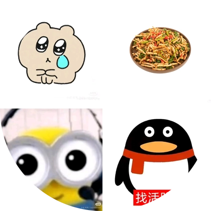 风车车和假老练 群聊头像