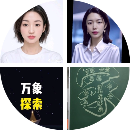 无胆英雄分享群 群聊头像
