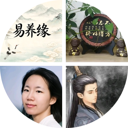 传统文化交流群 群聊头像