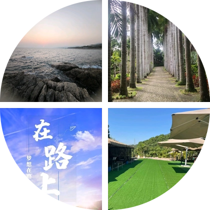 1. 知予｜山野同行群 群聊头像