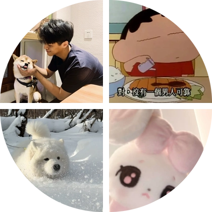 狗狗救助群 群聊头像
