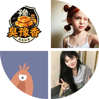 平舆首家金汤臭豆腐 群聊头像