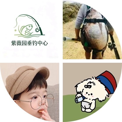 紫薇园2群 群聊头像