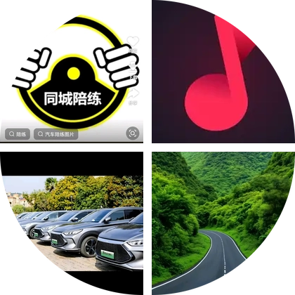 小马驾到🚗🚗🚗🚗🚗🚗 群聊头像