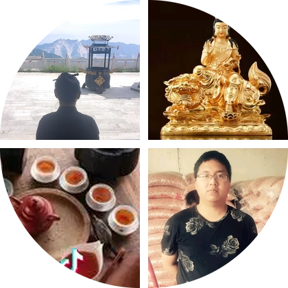 道法自然 群聊头像