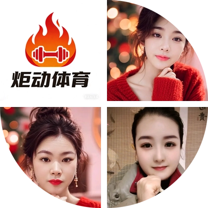 炬动运动健身 群聊头像