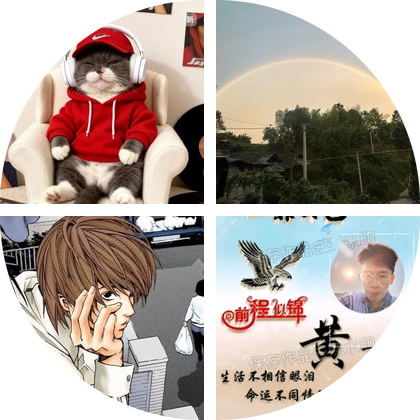 资源共享 群聊头像