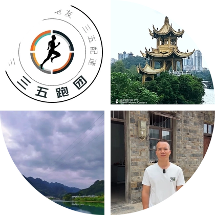 铜仁登山爱好者 群聊头像