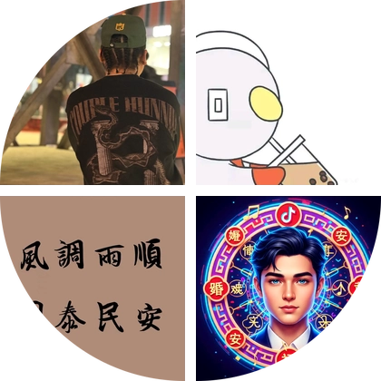 蓉城砖家巡游群 群聊头像