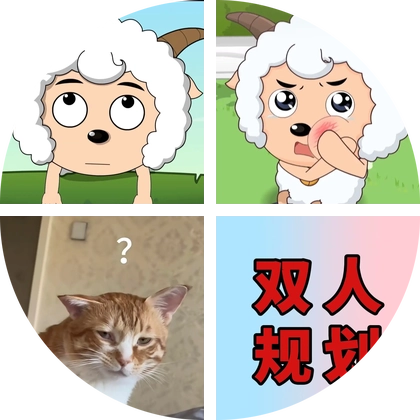 橹穆制品蹲蹲群2 群聊头像