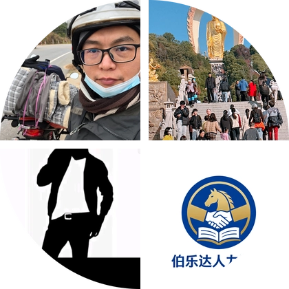 在海南群 群聊头像