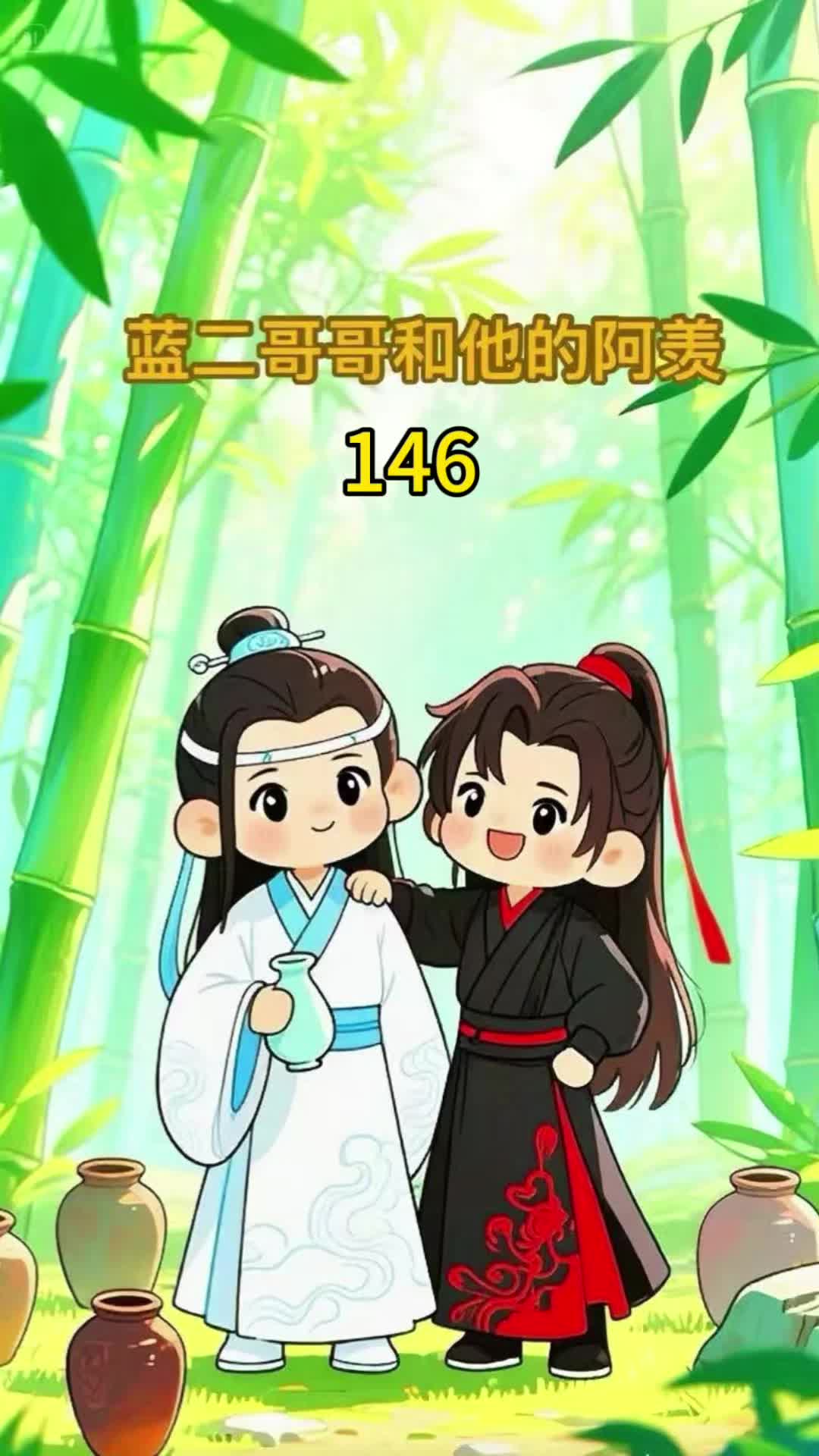 王一博 肖戦 博君一肖 A5 特殊加工アクリル色紙❣️ 0708-2 色紙です