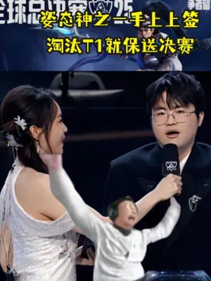 S15全球总决赛:CFO VS HLE 第一局 1 CFO决策失误颇多!HLE成功晋级八强!
@甜水巷电竞♥LoL♥洲♥瓦  #英雄联盟S15#上抖音聊S15#抖音S15畅聊团#HLE战胜CFO #zeus