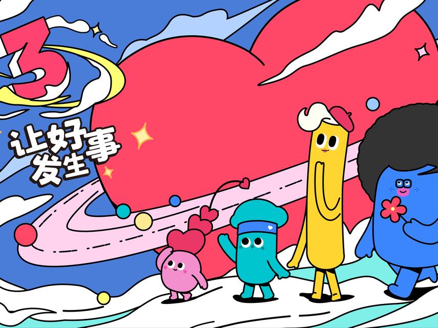 当84004人都在做同一件事……